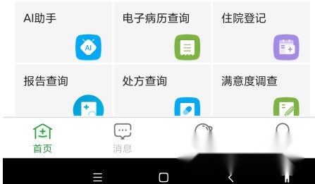 北京同仁医院