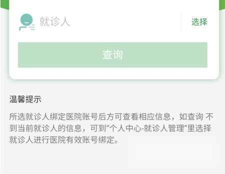 北京同仁医院