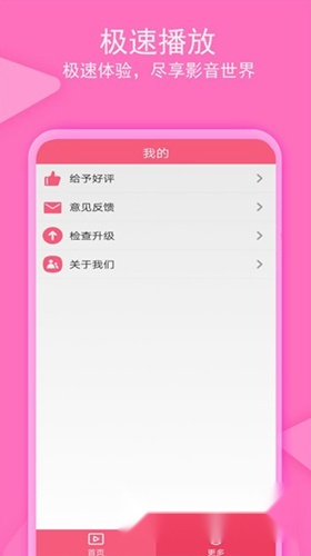 爱追剧