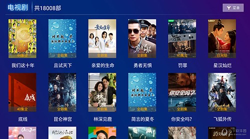 大圣影院tv版截图3