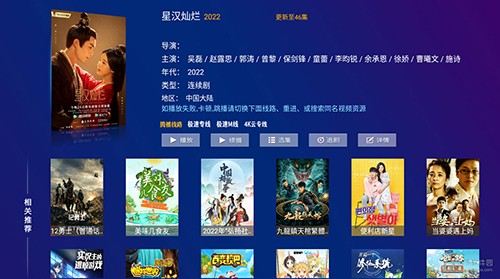 大圣影院tv版截图0