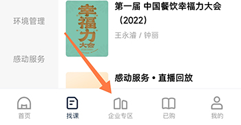 汉源餐饮教育