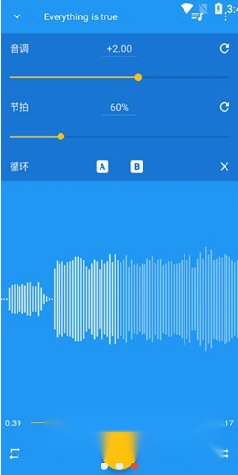 音乐速度调节器手机版