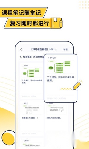 蹊径课堂