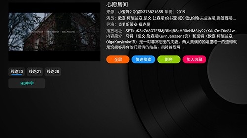 经典影视截图3