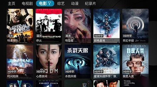 经典影视截图2