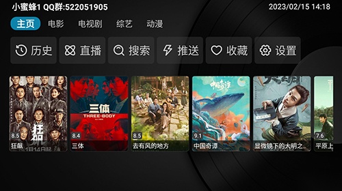 经典影视