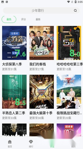 花海视频最新版