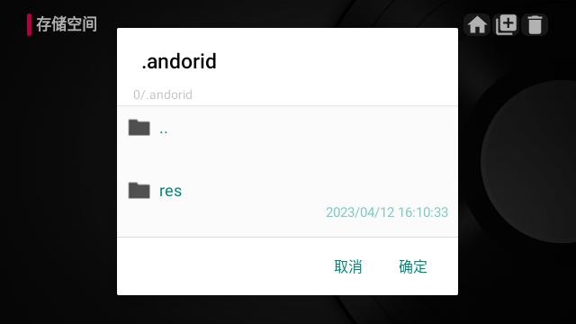 黑九盒子截图0