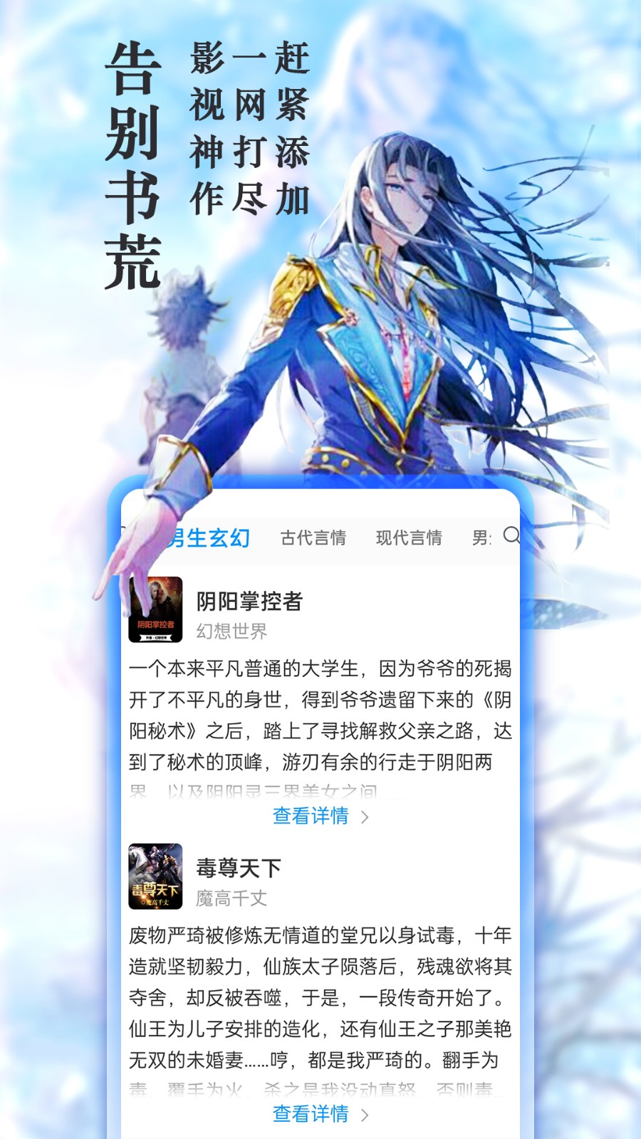 笔趣阁旧版截图2