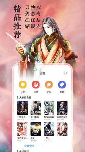 笔趣阁旧版
