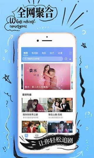 橘子影视大全免费截图1