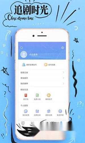 橘子影视大全免费