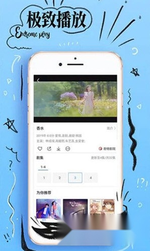 橘子影视大全免费