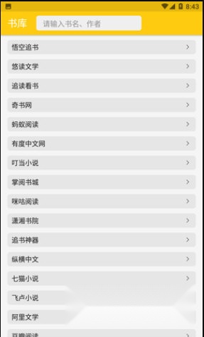 金猫小说