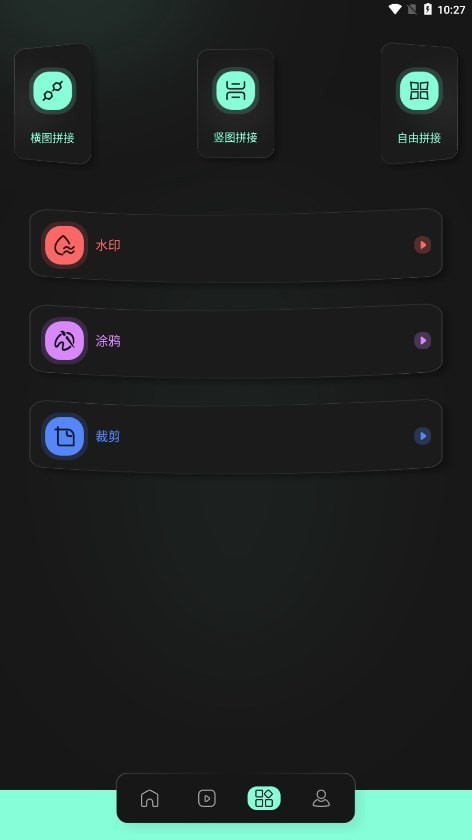 auv剪辑软件截图2