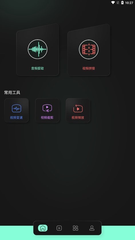 auv剪辑软件截图0