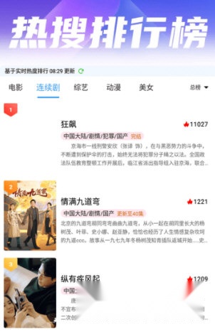 云烟影视
