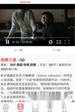 双鱼影视安装最新版