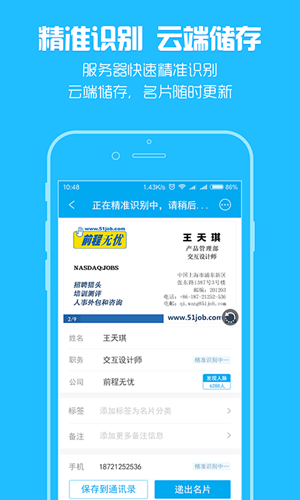 无忧精英