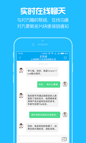 无忧精英
