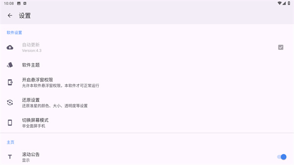 准星精灵正版