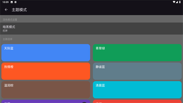 准星精灵正版