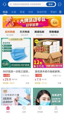 彼彼省家截图1