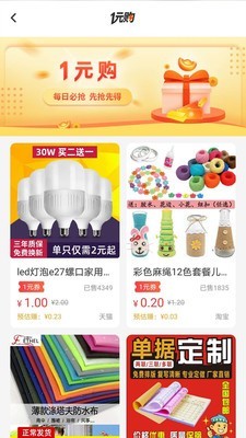 彼彼省家截图3