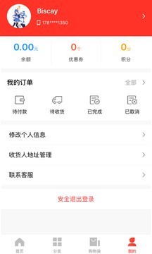 七彩玫瑰截图2