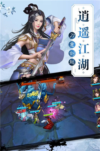 百人龙凤