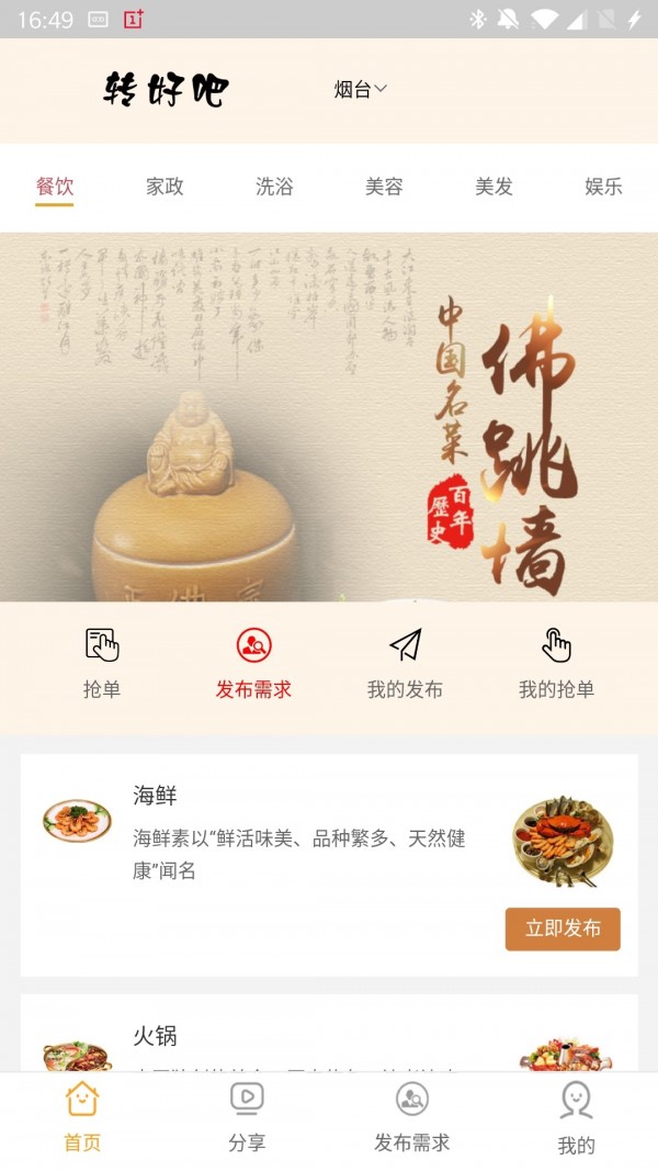 爱特兄弟截图0