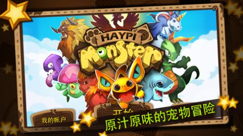 精灵护卫队截图1