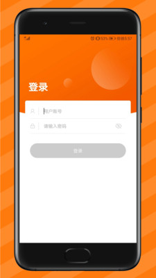 有市卖家截图0
