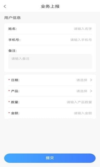 中和医疗截图2