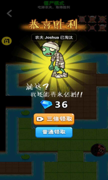 别惹农夫不减反增版截图2