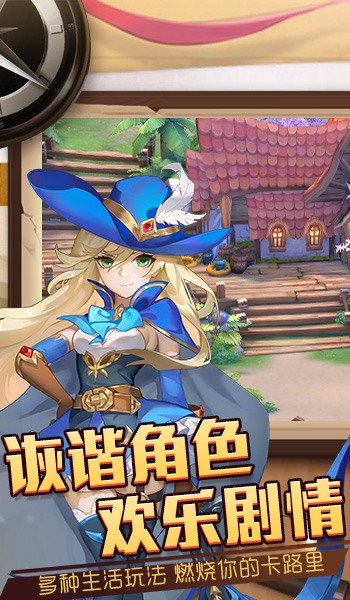 猎魔远征之女神战境截图0