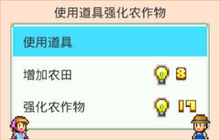 晴空农场物语手机版