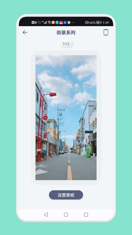 大众桌面免费版截图2