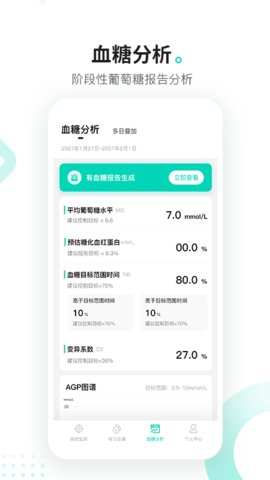 硅基动感截图1