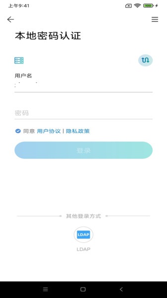 atrust截图0