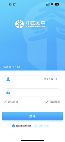 数在掌中截图2