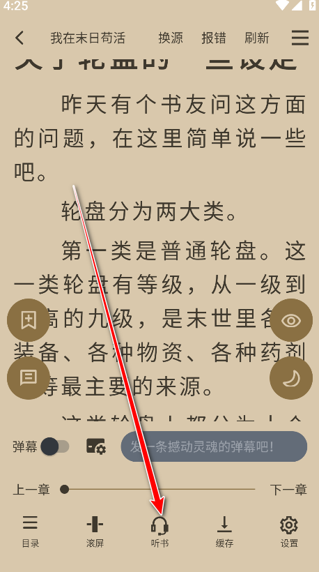 笔趣阁完美