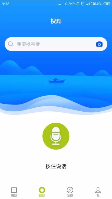 客运资格证