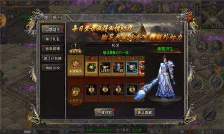 魔神归来截图2
