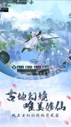 弈剑凌天