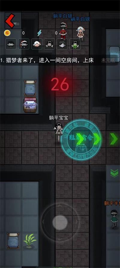 躺平发育免广告截图3