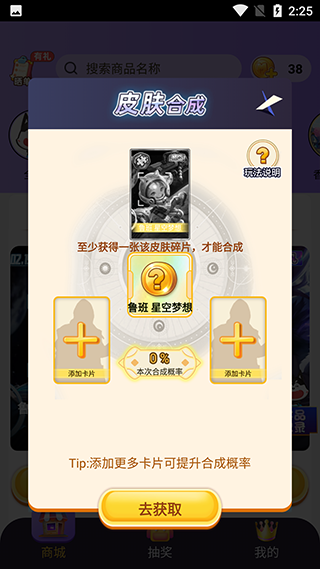皮肤大佬2026