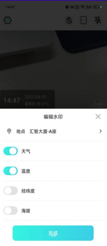 作业试卷辅导截图0