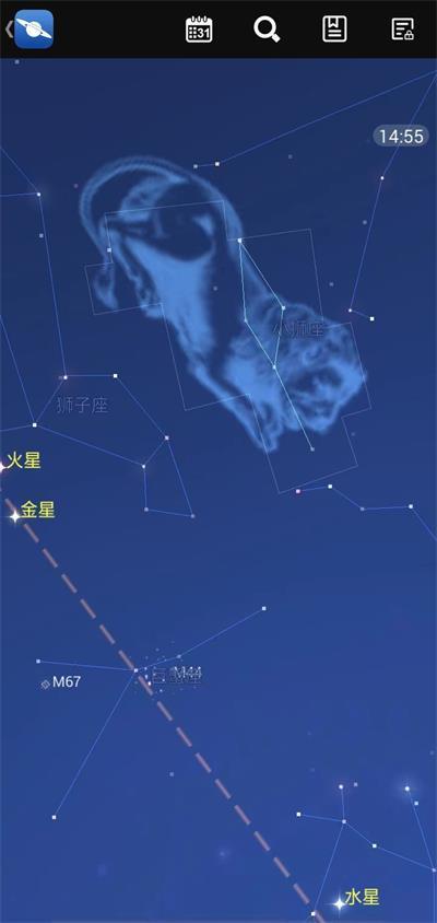 星图截图0